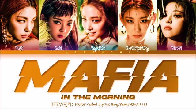 Music Itzy Mafia In The Morning Lyrics 있지 마 피 아 In The Morning 가사 Color Coded Lyrics Music Video Https Youtu Be Ysomcgazlw Facebook