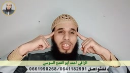 أقوى طريقة لتعذيب المس العاشق الفاحش | By ‎حصن المسلم‎ | Facebook ...