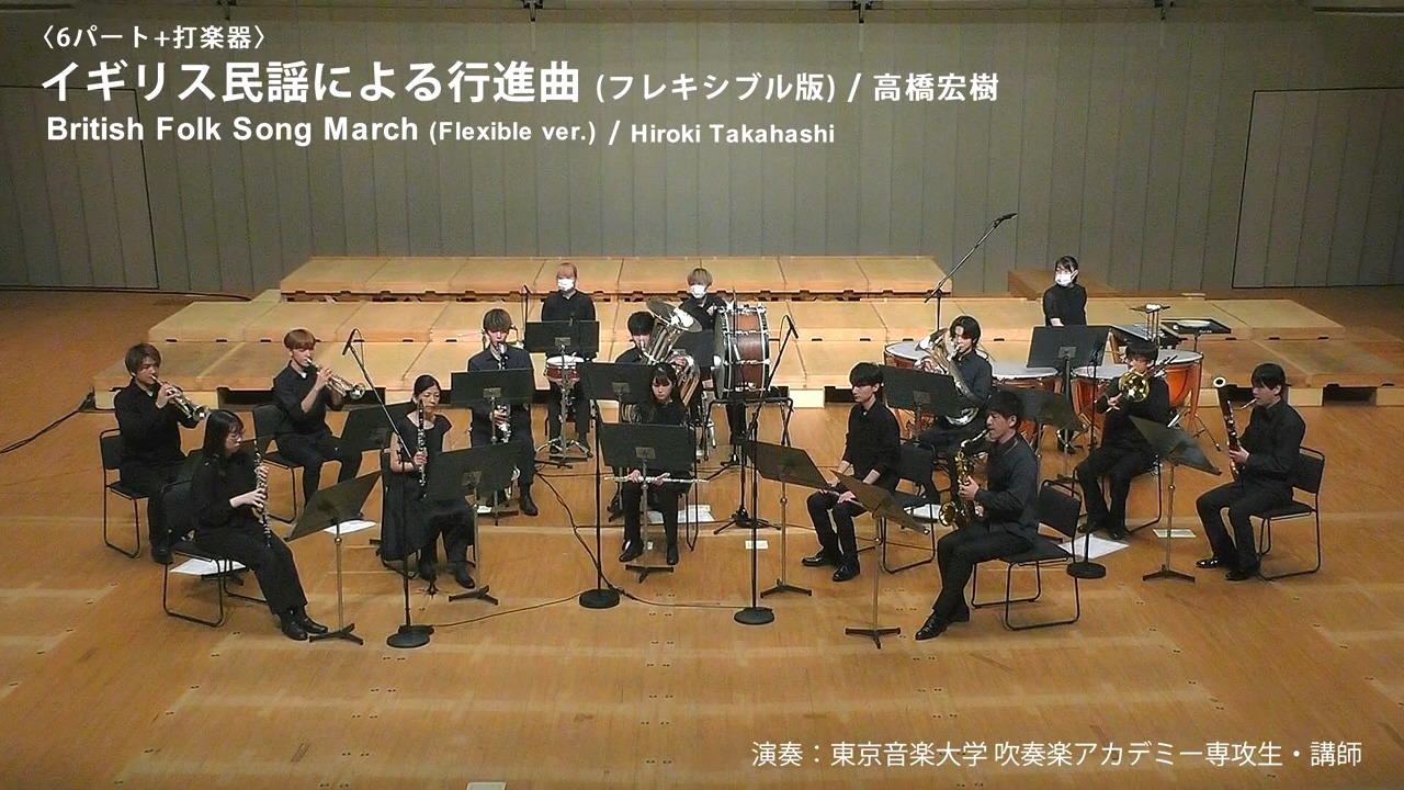 小澤俊朗先生＆銚子商業高校】 2/6に紀尾井ホールで開催されました尚美
