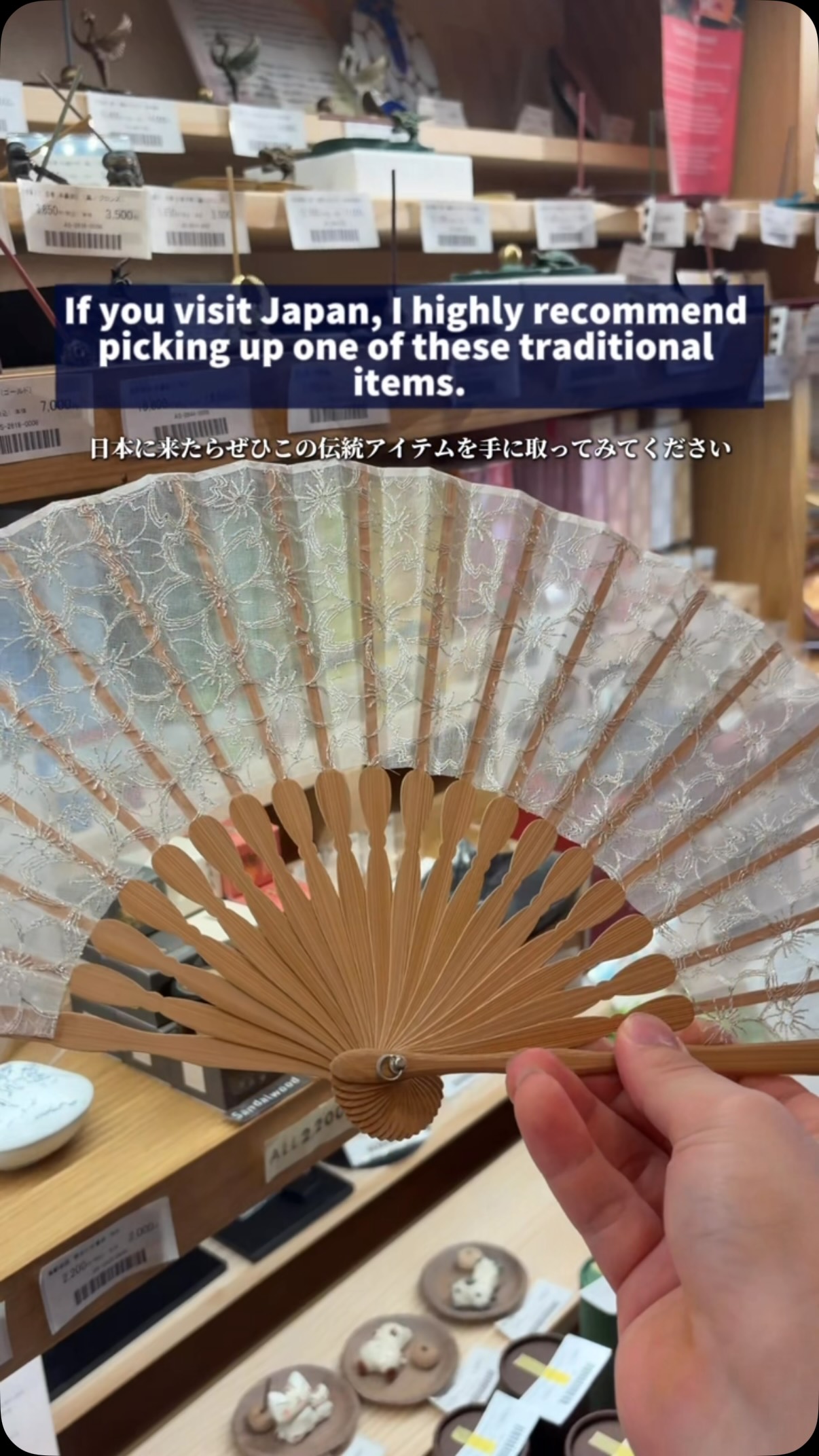 Nihon Miyabi | Taito-ku Tokyo