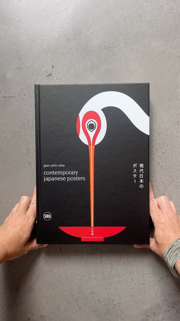 Tracked down a copy of the magnificent 'Contemporary Japanese