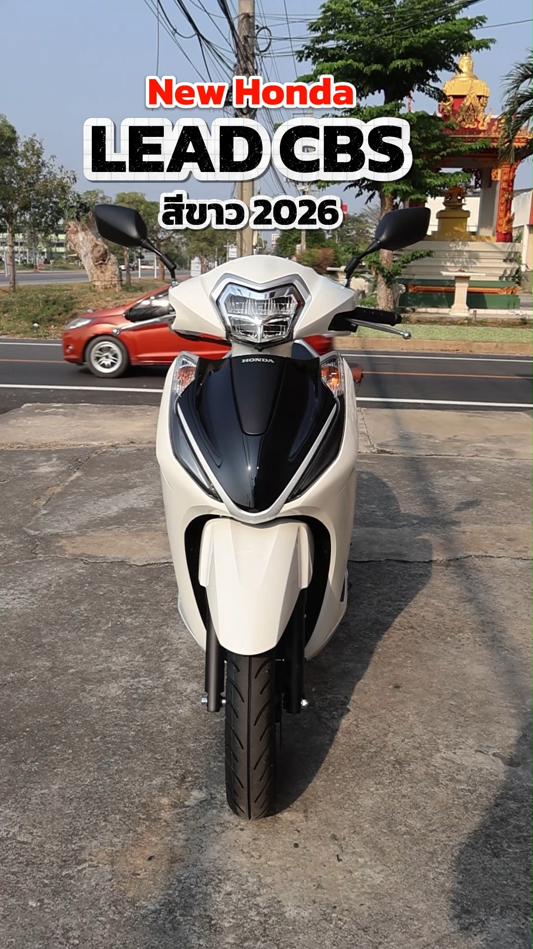 ใหม่ล่าสุด! Honda LEAD 125 (2026) สีขาวคลีนๆ รุ่น CBS มาพร้อมฝาครอบหน้า ...