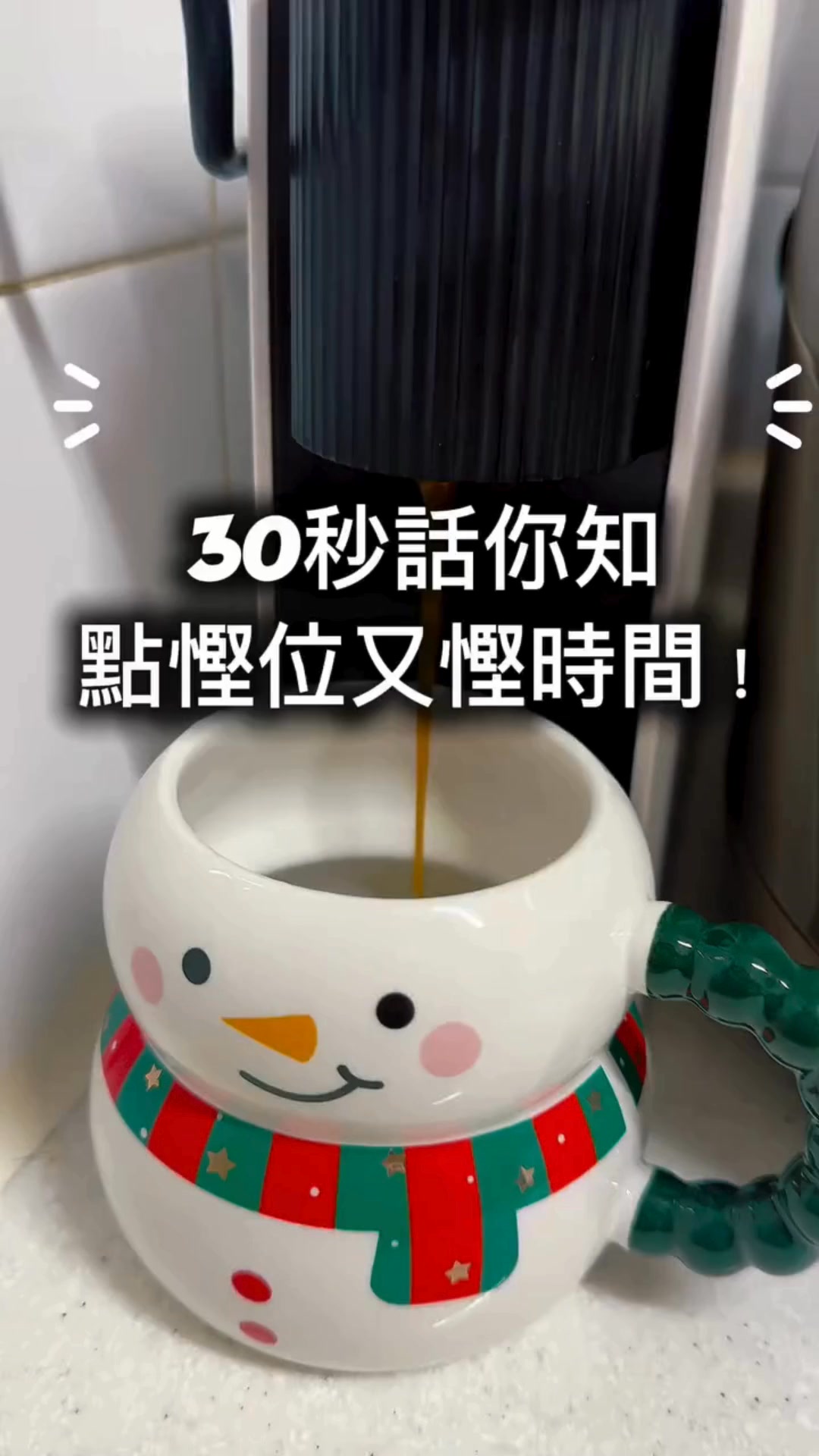【Slim 多用咖啡機 ．啡茶雙享 ☕🍵】 🔥 限時套裝 $899 (咖啡機 + 6盒咖啡膠囊) 讓生活回歸簡約質感。OPRESSO Slim ...