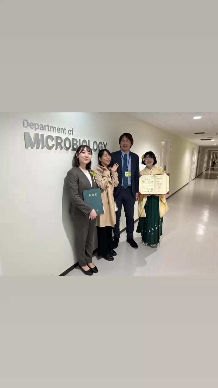 富山大学医学部微生物学講座 (@Microbiology.UofT) • Facebook