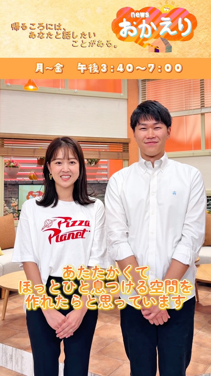 ABC テレビ - ABC テレビ added a new photo.