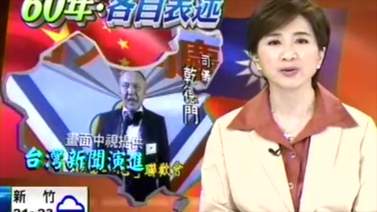 資深媒體人 翟翬 - 再次分享女兒翟翾的貼文~ 是我於74 年帶頭主播「國慶晚間新聞」 的 “歷史”... | Facebook