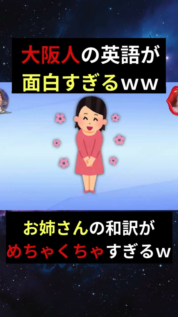 夜 更かし 英語