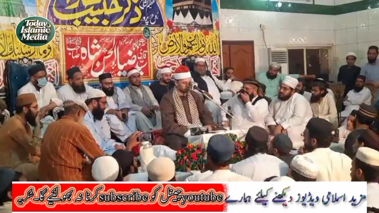 New Tilawat 2026 //qari Mustfa Ahmad Hijras Of Misar #qariabdulbasit # ...