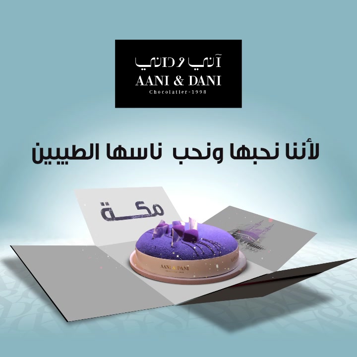 Aani Dani Videos Facebook