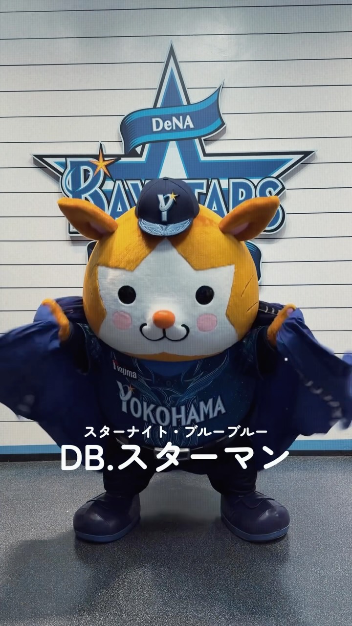 藤浪晋太郎 選手 1000投球回達成記念グッズ発売！ ⚾️ BAYSTORE