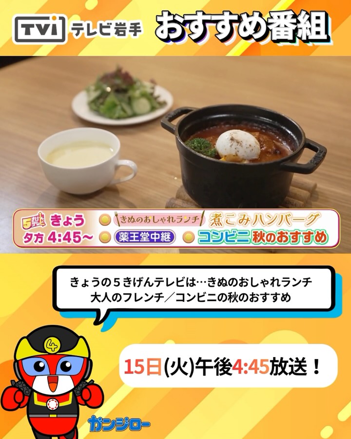 ◢◤◢◤◢◤解禁◢◤◢◤◢◤ #オールエヴァ展岩手 会場限定