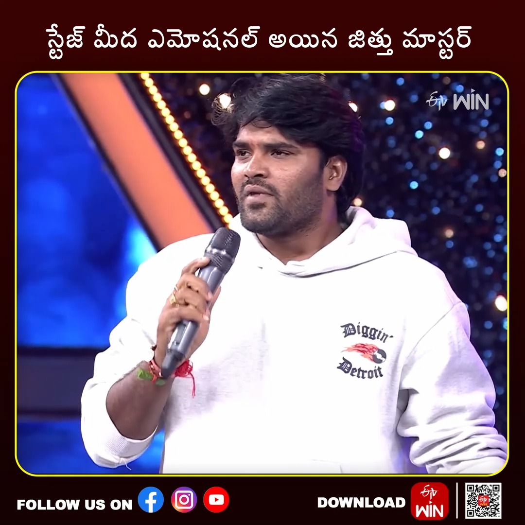 Watch the Latest Episode of #Dhee on ETV Win @ https://www.etvwin.com ...
