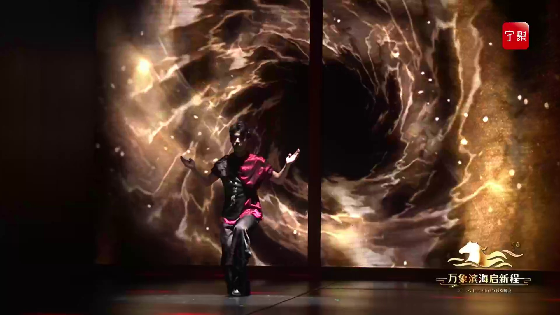 A highlight from the 2026 #Ningbo Spring Festival Gala: #kungfu power ...
