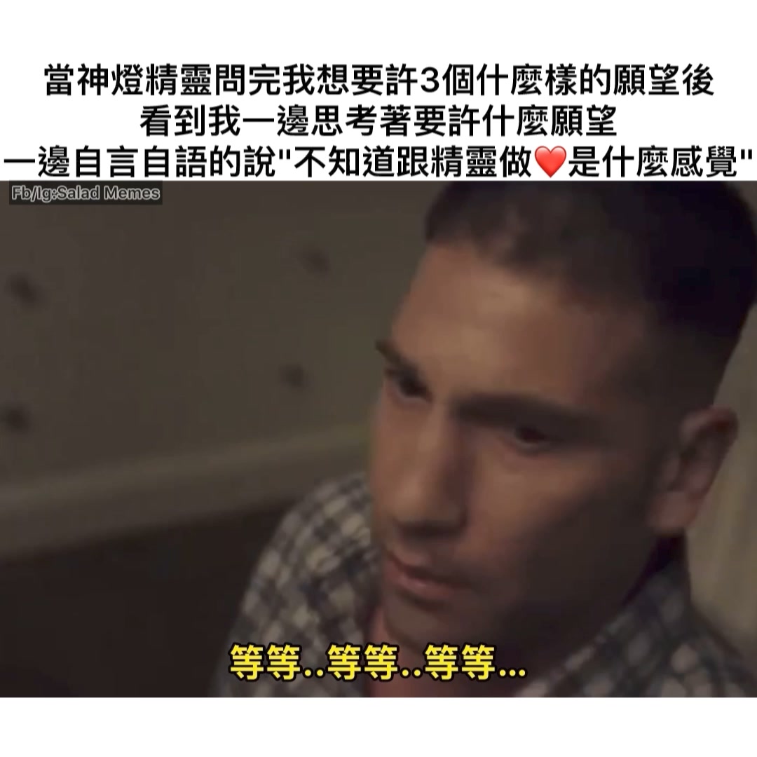 🐔秒硬是男生必備的技能 | 