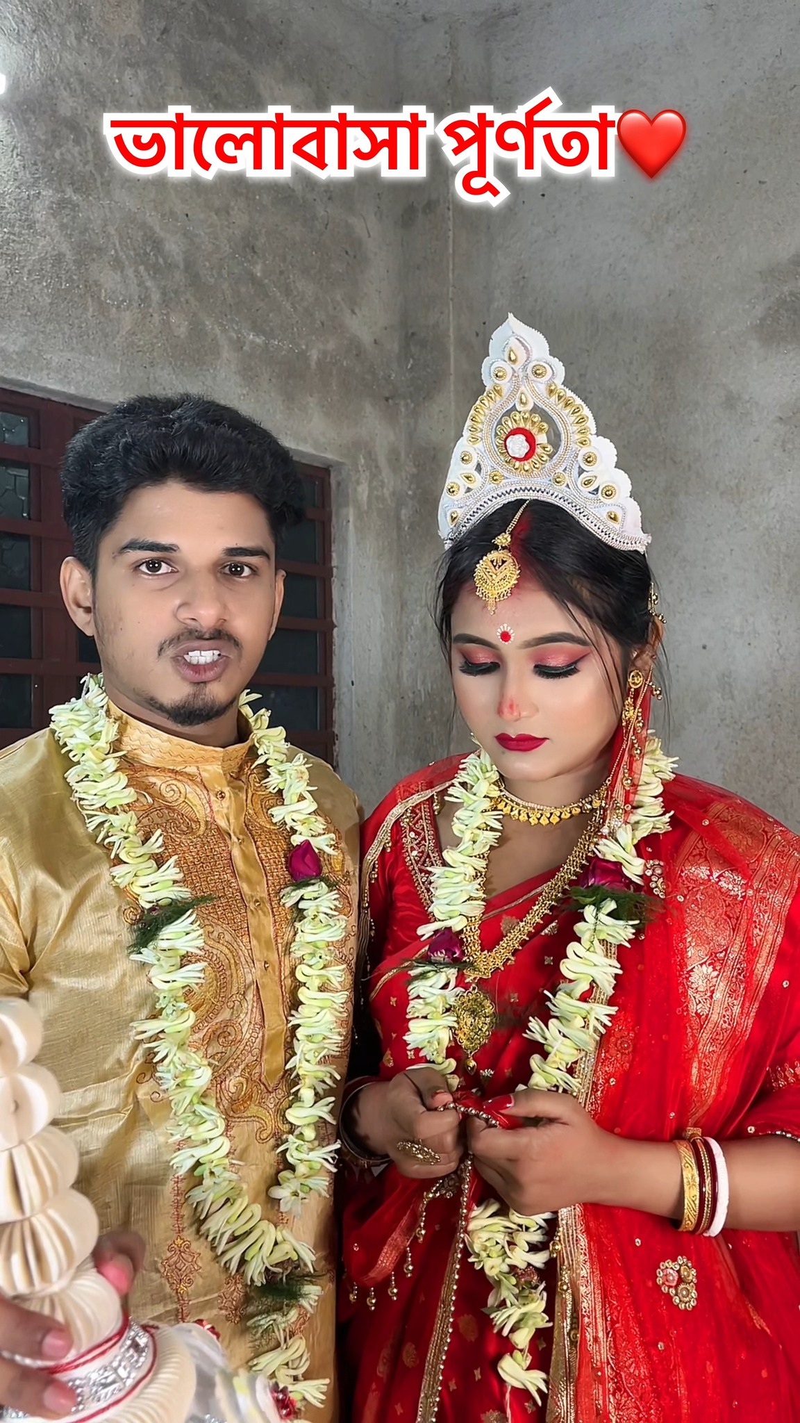 বৌ যখন | বৌ যখন | By Bubai Roy