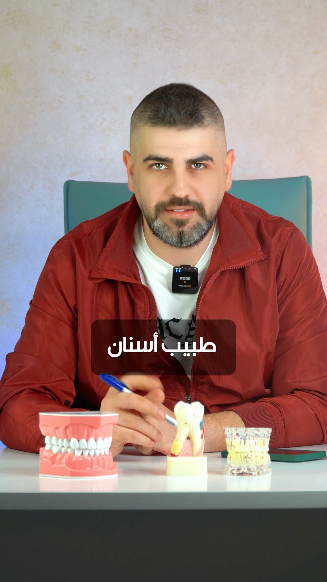 dr-rizk-dental-clinic-damascus
