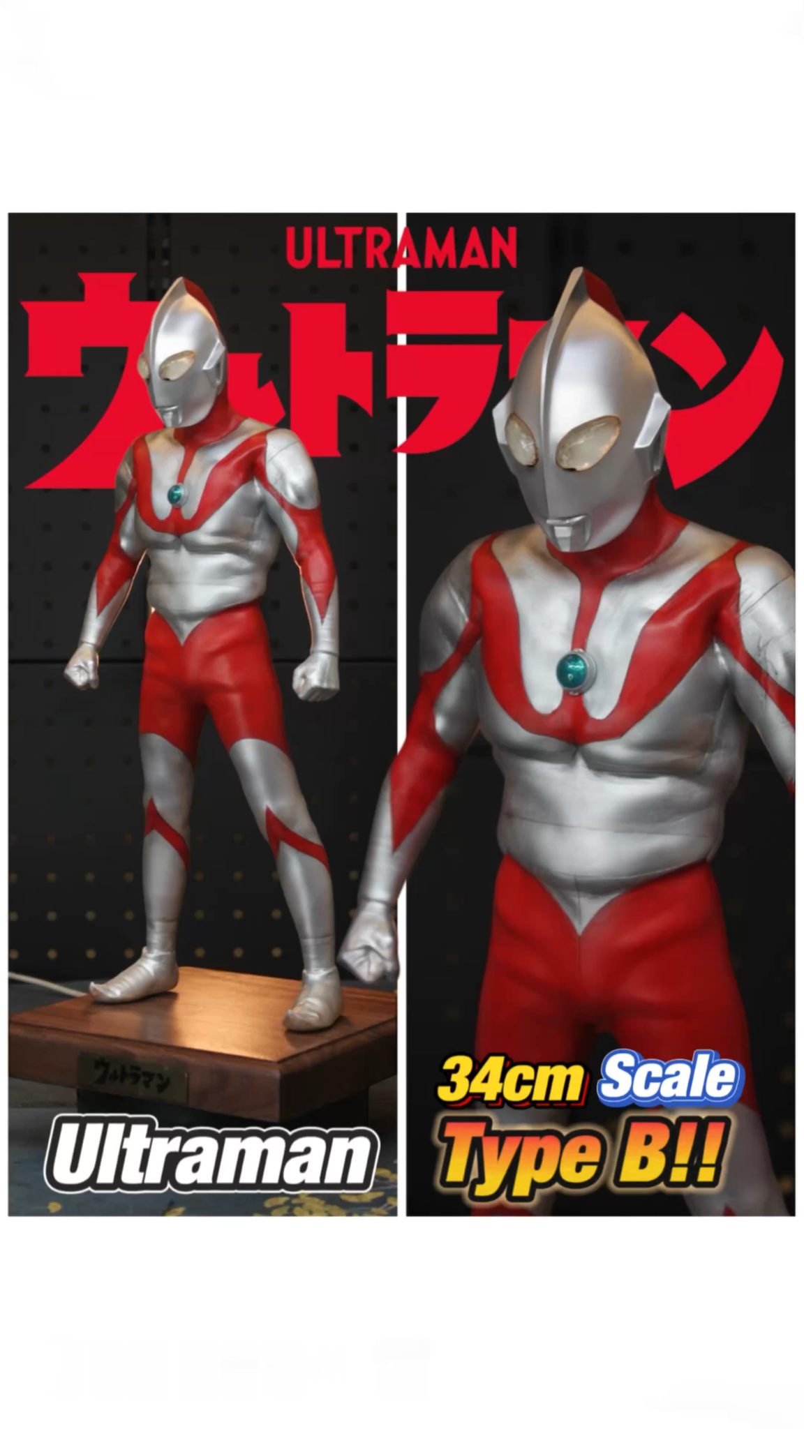 The most Accurate to TV Show… Type B Ultraman Garage Kit! The