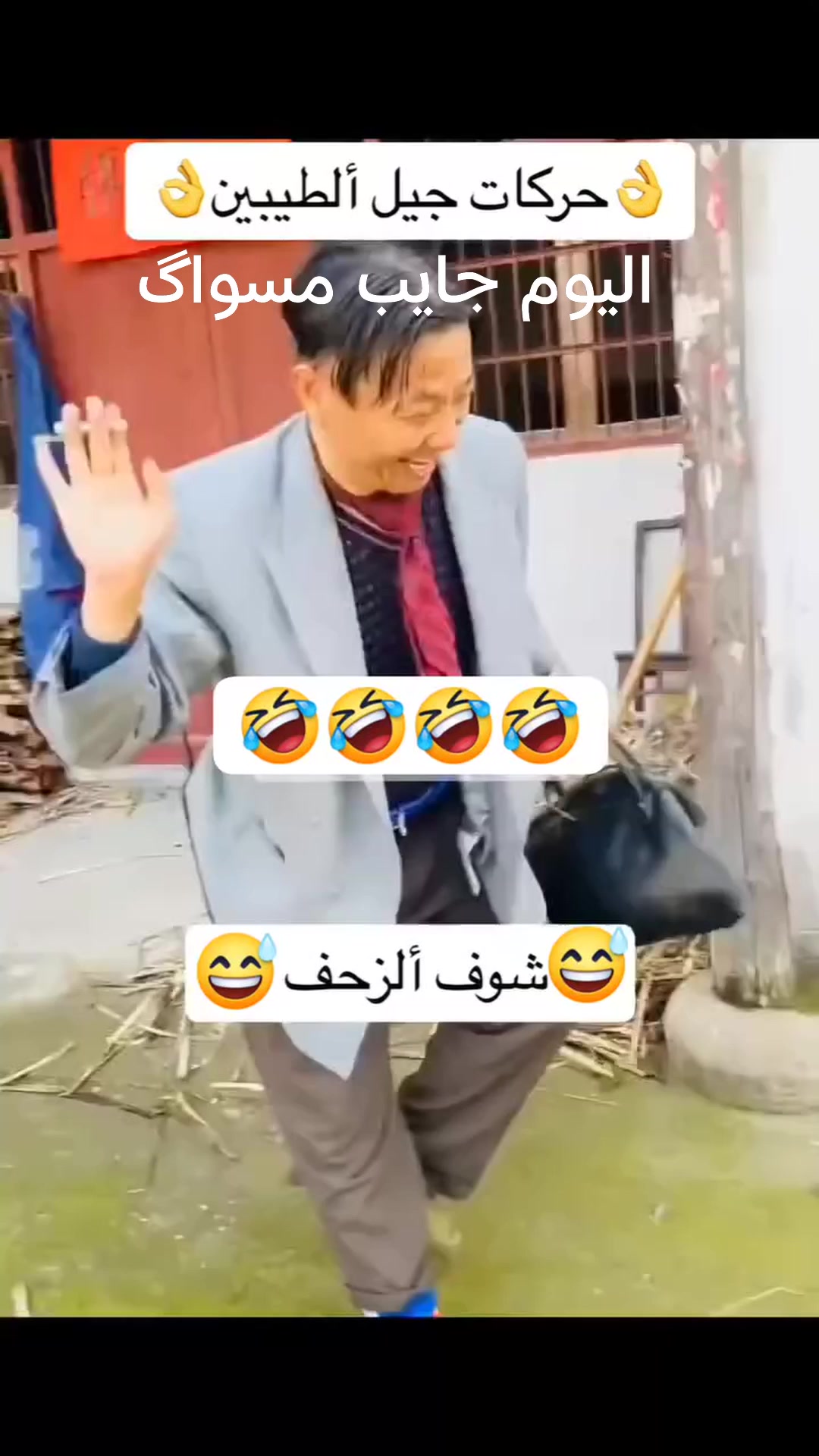 سالم إبو يؤسف on Reels | Facebook