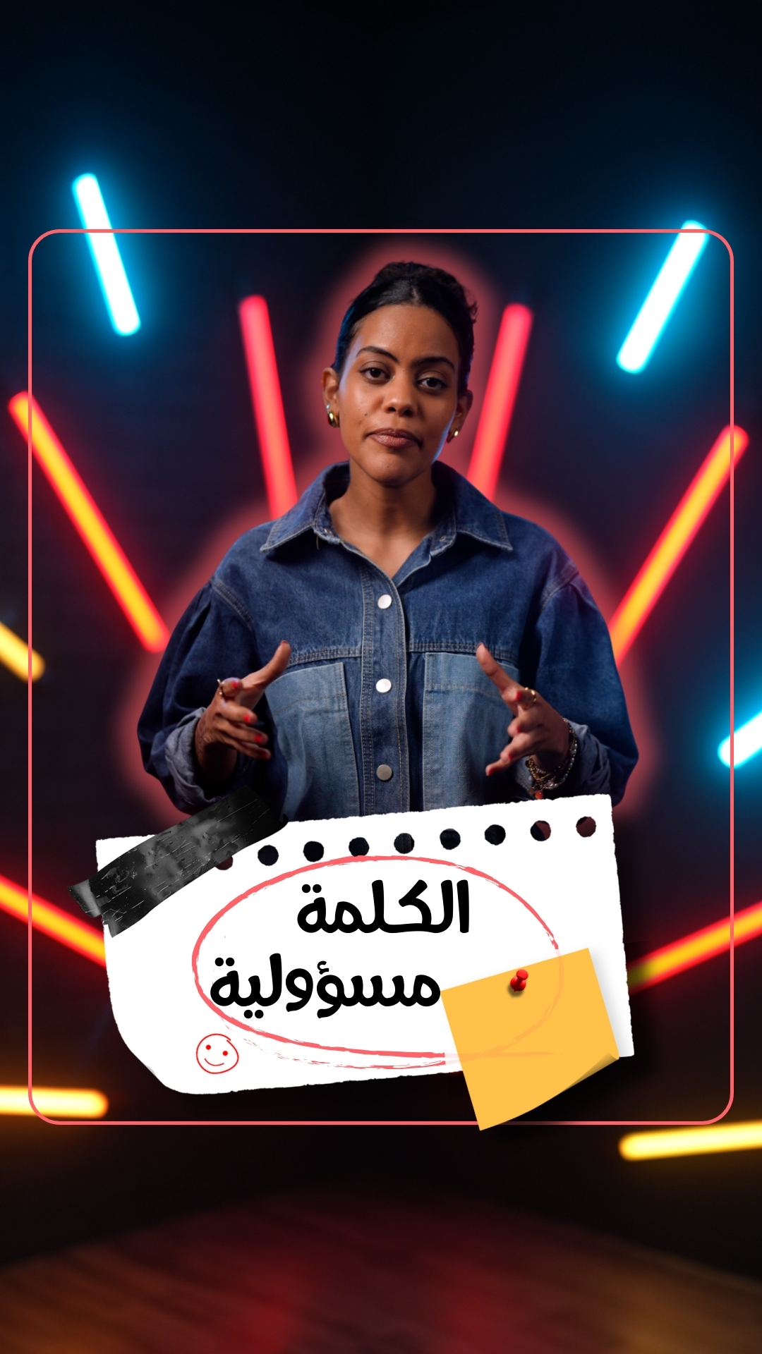 اذا كانت الكلمة اساس كل السطور في الحياة كيف تخلي سطور حياتك انيقة؟ # ...