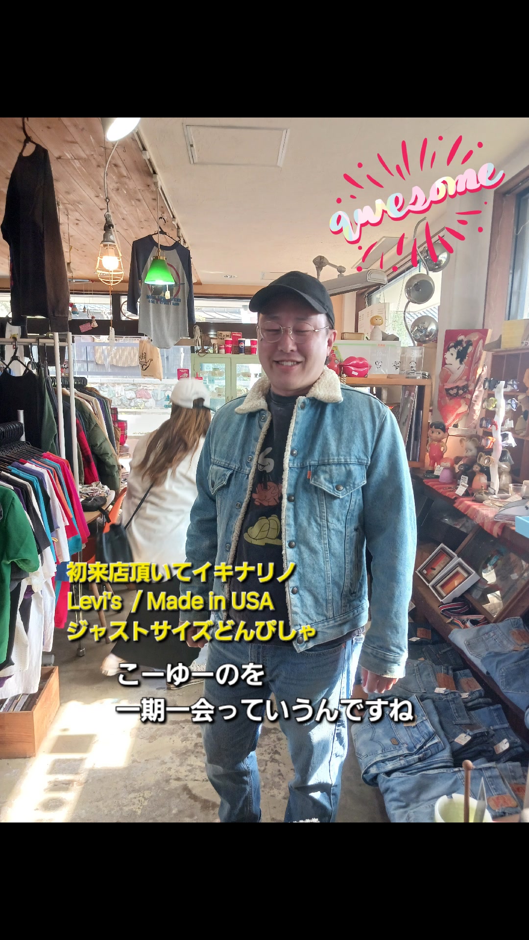 古着屋OurCloset☆フォロー割り有 airCloset Store