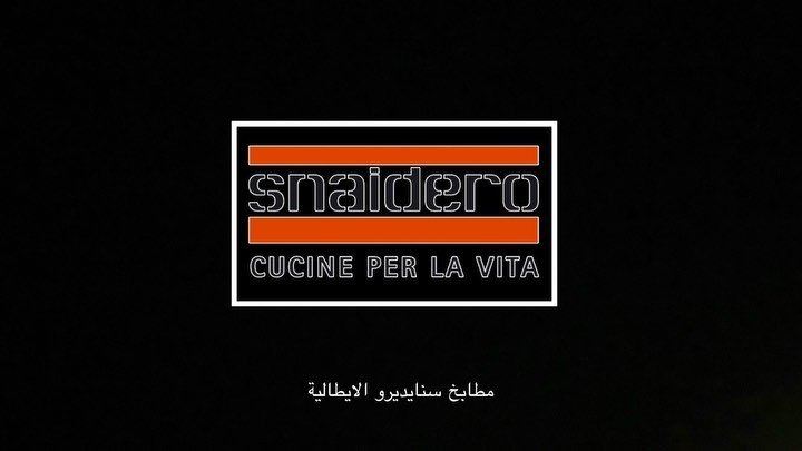 ‫مطابخ سنايديرو snaidero kitchens Home Facebook‬