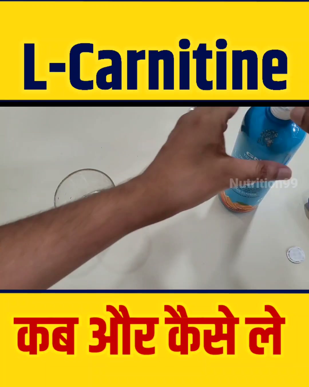 l-carnitine gnc reviews L-Carntine Review | L-Carntine Ke Fayde Nuksan | L-Carntine Benefits for Weight Loss #lcarnitine #lcarnitinebenefits #carnitine #gnc #weightloss #fatloss #weightlossfats Part 6 Pure White Gold 1 Size:12oz Skin & Personal Care