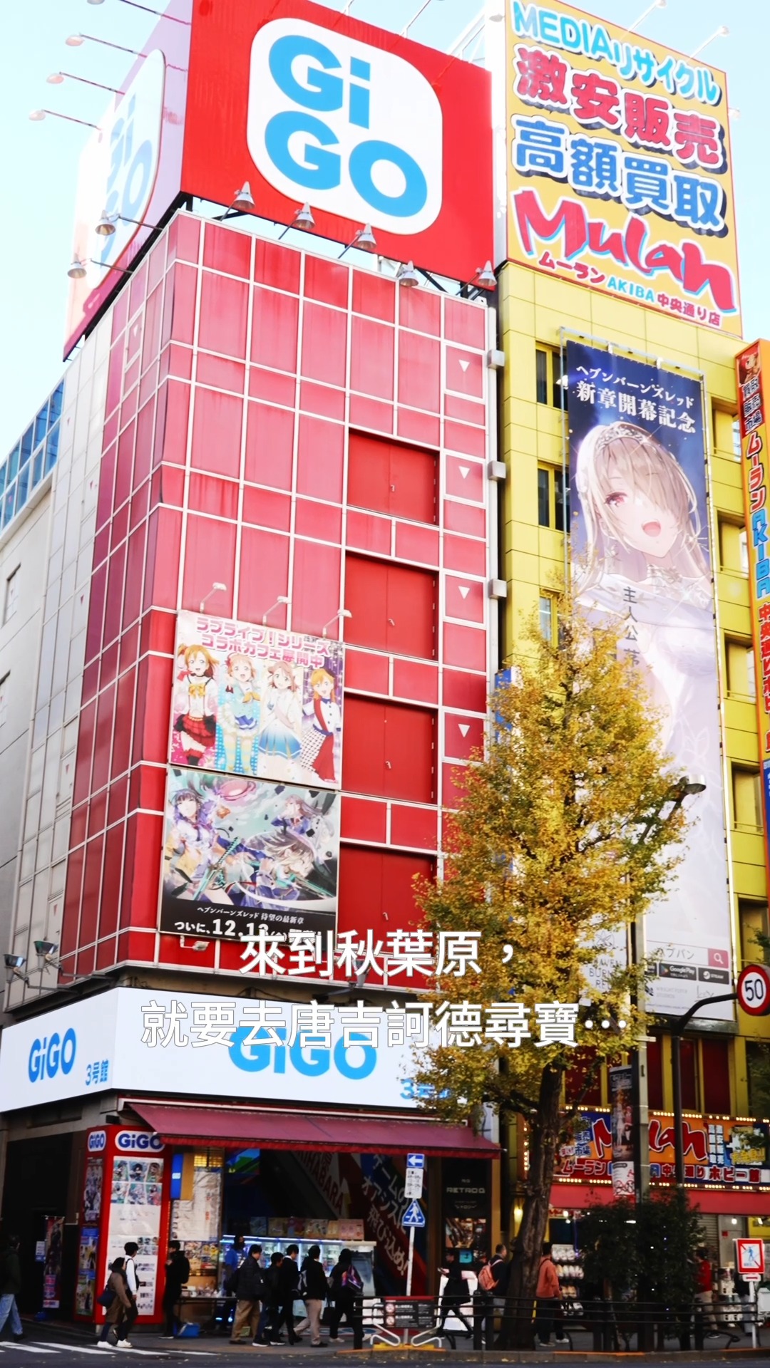 驚安殿堂・唐吉訶德 - 驚安殿堂・唐吉訶德 added a new photo.
