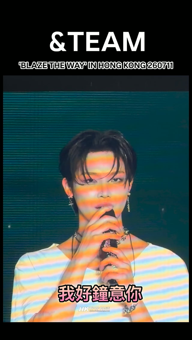 &TEAM 'BLAZE THE WAY' IN HONG KONG 260711 @andteam_official | 韓星