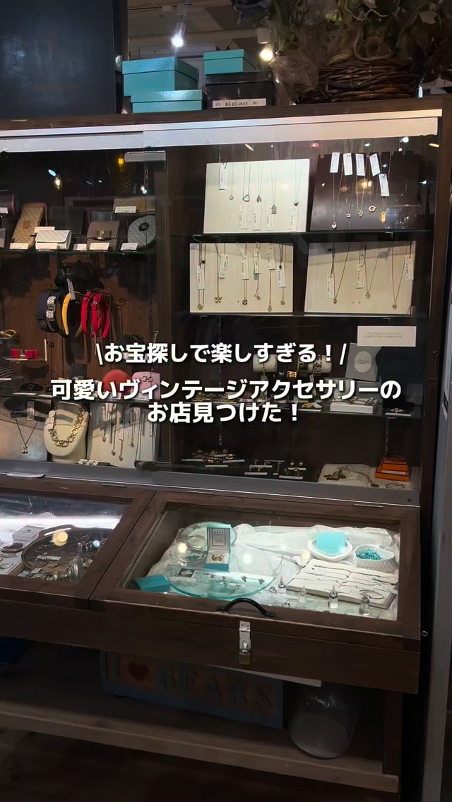 Used Market Next51 三国ヶ丘 | Sakai-shi Osaka