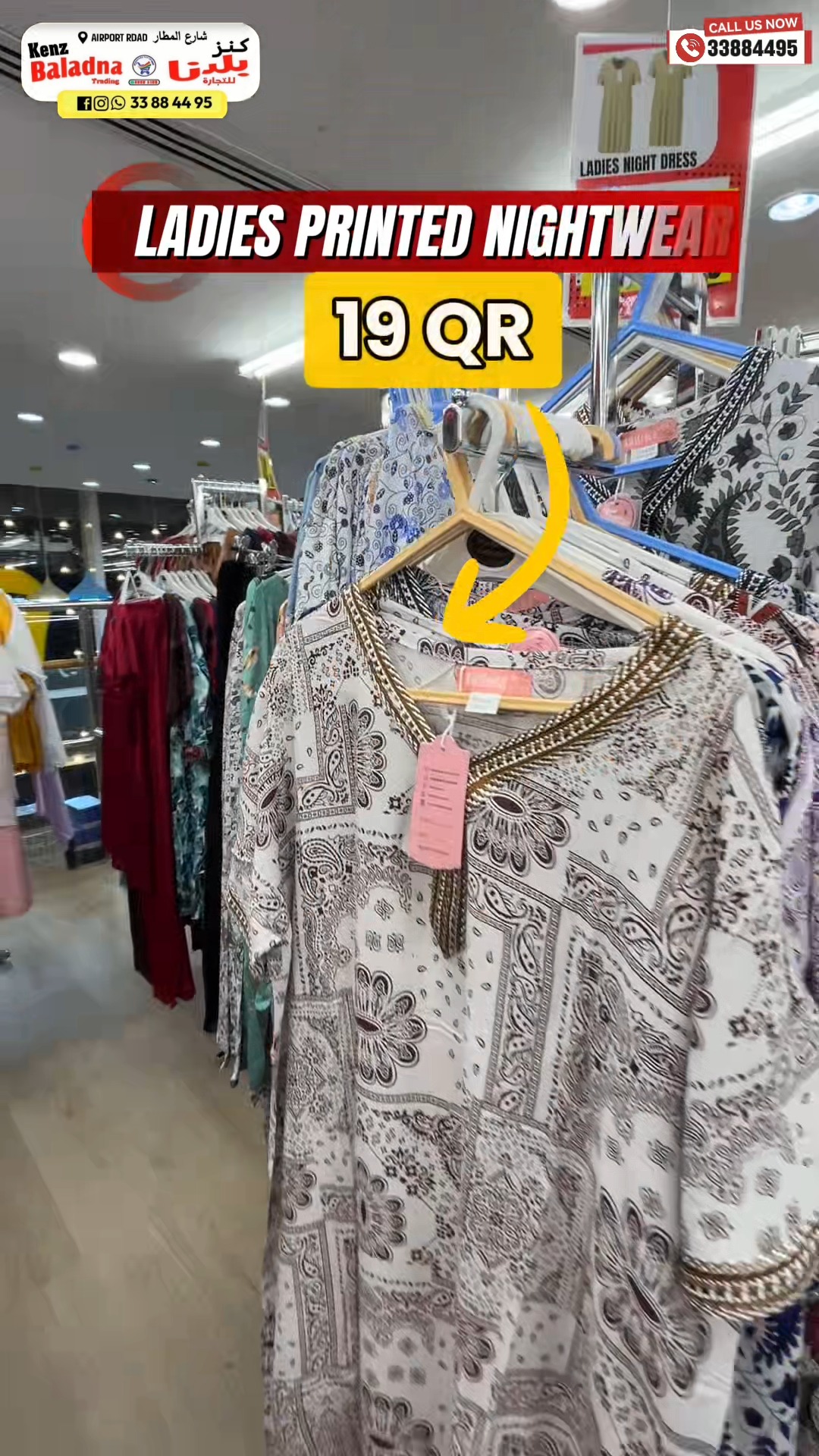 ladies dress shops in qatar 👗👕 KIDS FASHION DEALS 👕👗 Baladna Discount Centre cap sleeve dresses