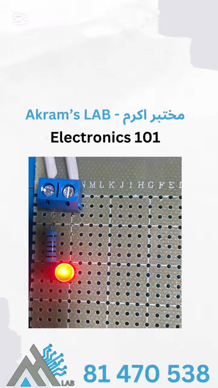 شو اولكن 🧐#akramslab #arduino #learn #tech | Akram's lab | Facebook