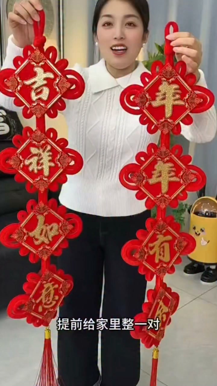 🧧 J204 #福字春节挂件2个RM17.90 ✨ 新年必备！挂上福气，年味满满