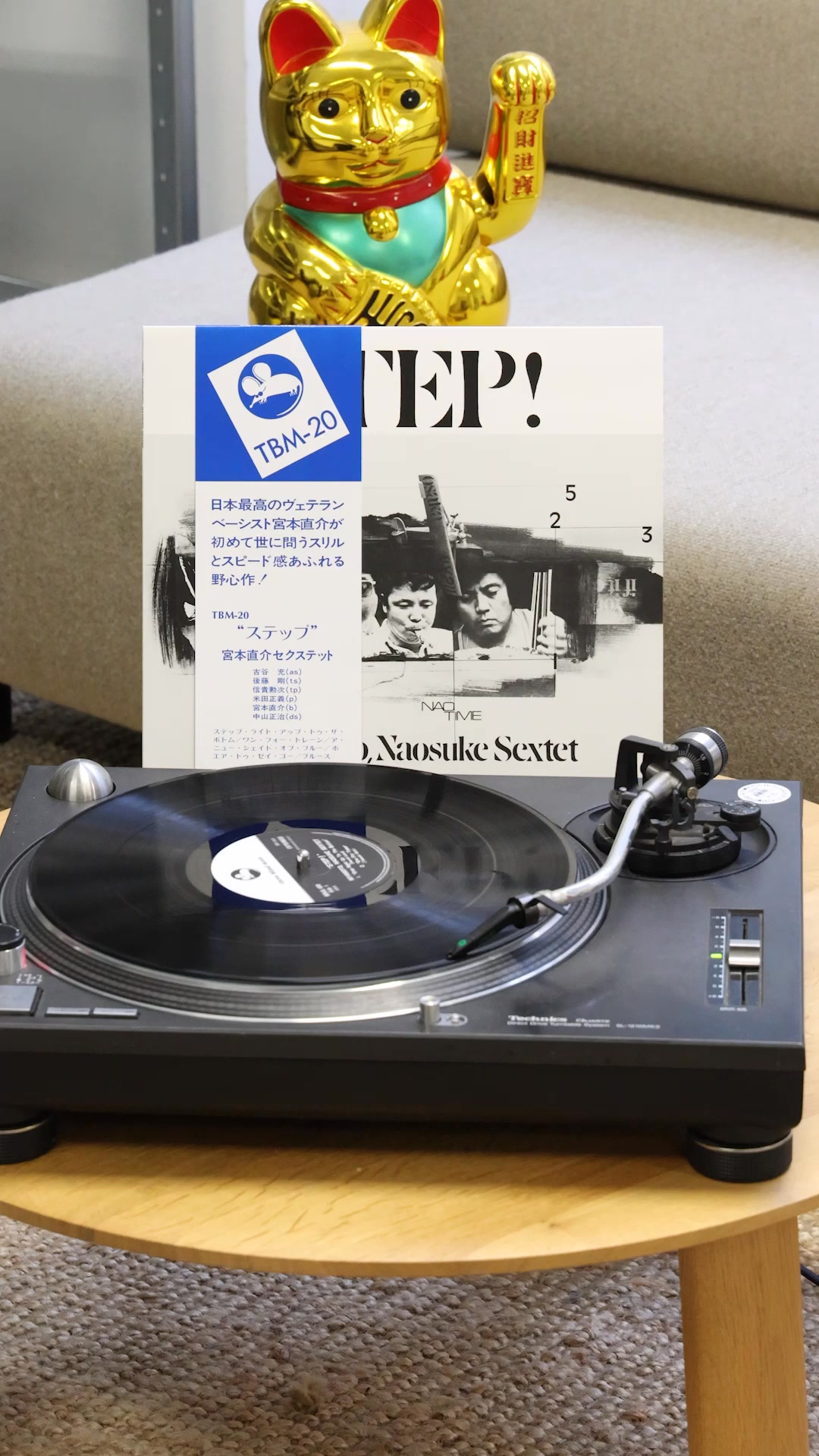 Three Blind Mice is a legendary Japanese jazz label, founded in