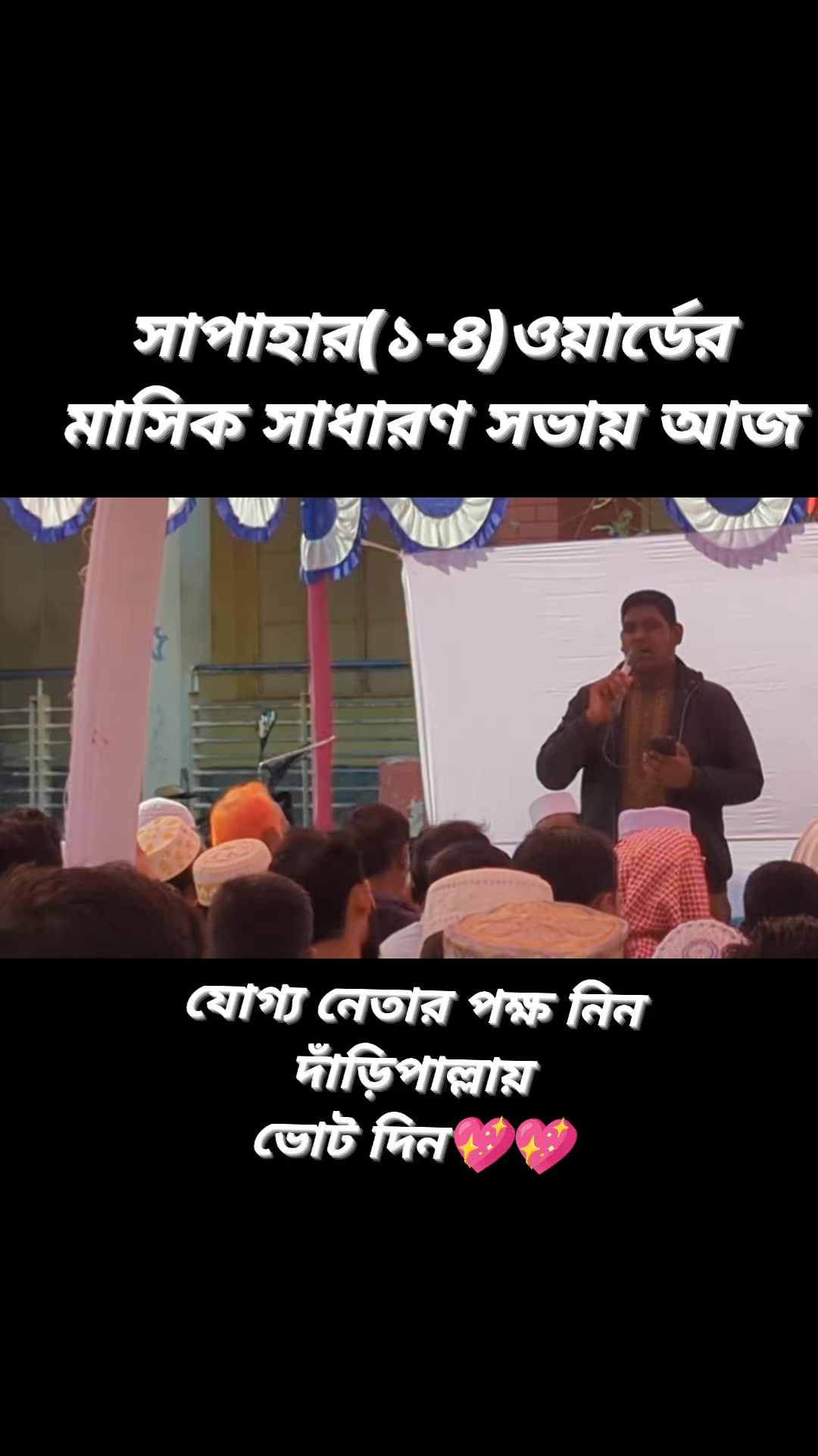 হে আল্লাহ🥲, এই কঠিন মুহূর্তে আমাদেরকে ধৈর্য ধারণ করার তৌফিক দান করো ...