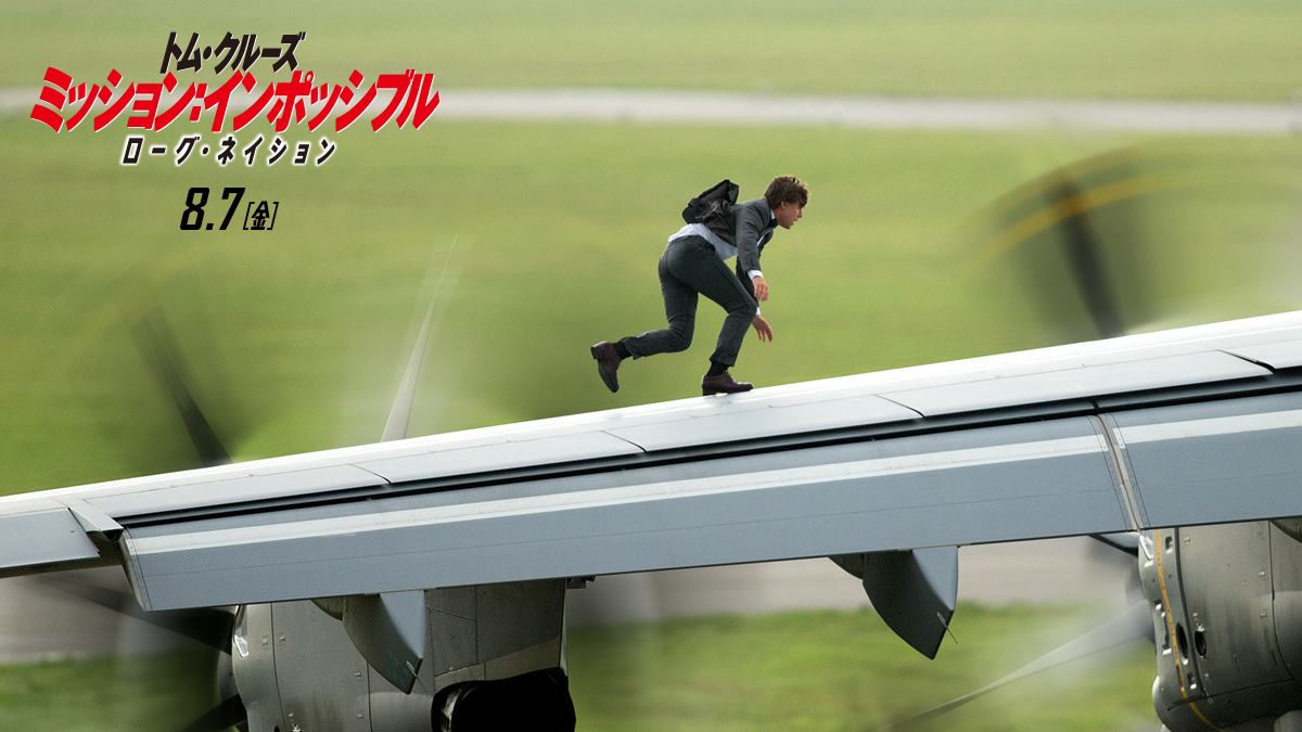 トム クルーズ 飛行機