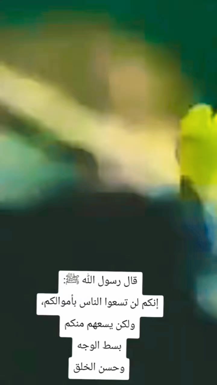 @ا بو ا د ر س:اللهم صلى وسلم على نبينا محمد وعلى آله وصحبه وسلم #music ...