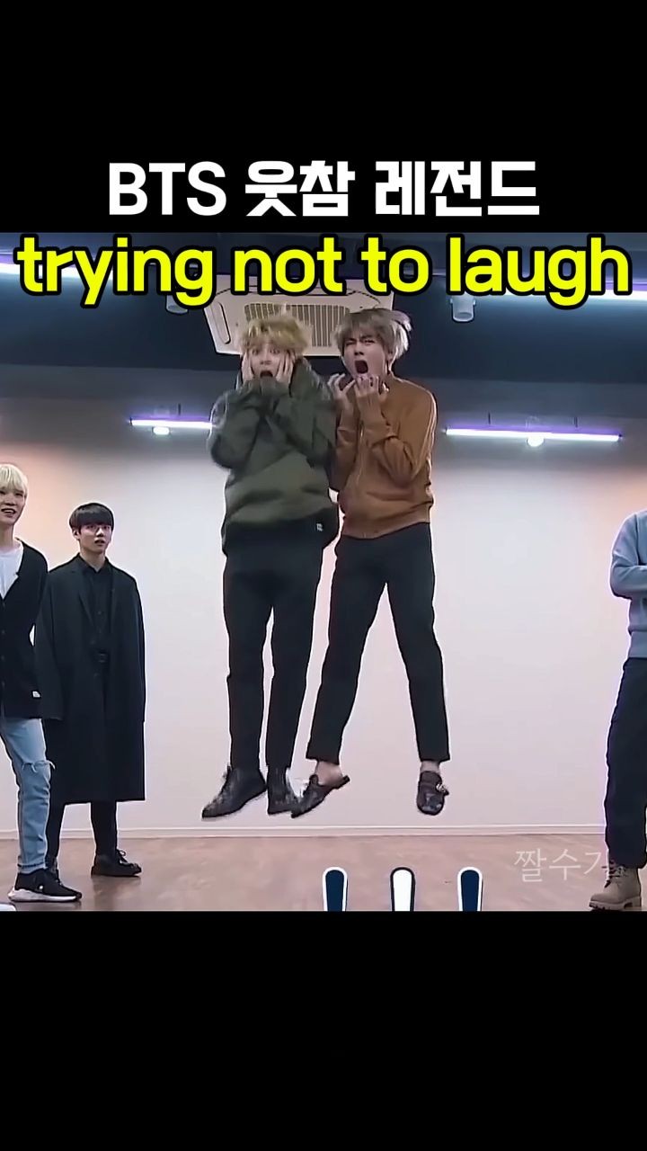 BTS 레전드 ㅣ 웃참 Trying no to laugh #reels #jungkookbts #funny #clips #예능 ...