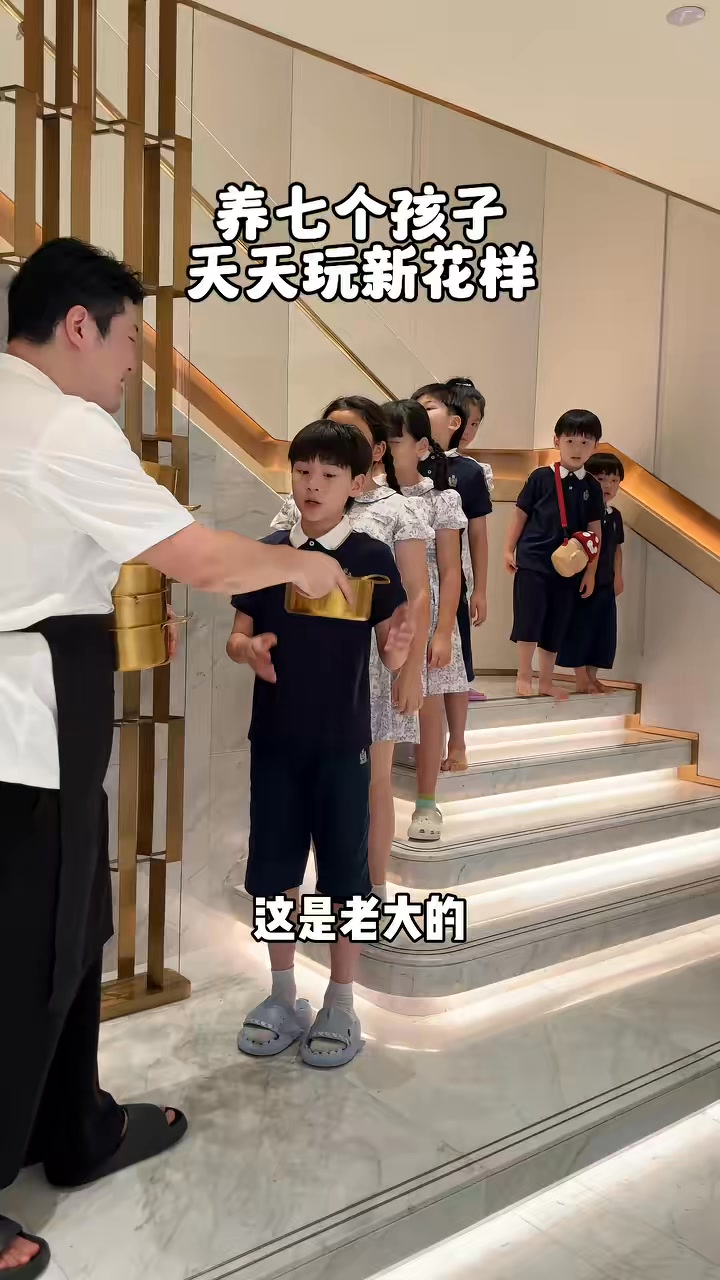 给七个孩子实现关东煮自由！ | 一家九口 | Facebook