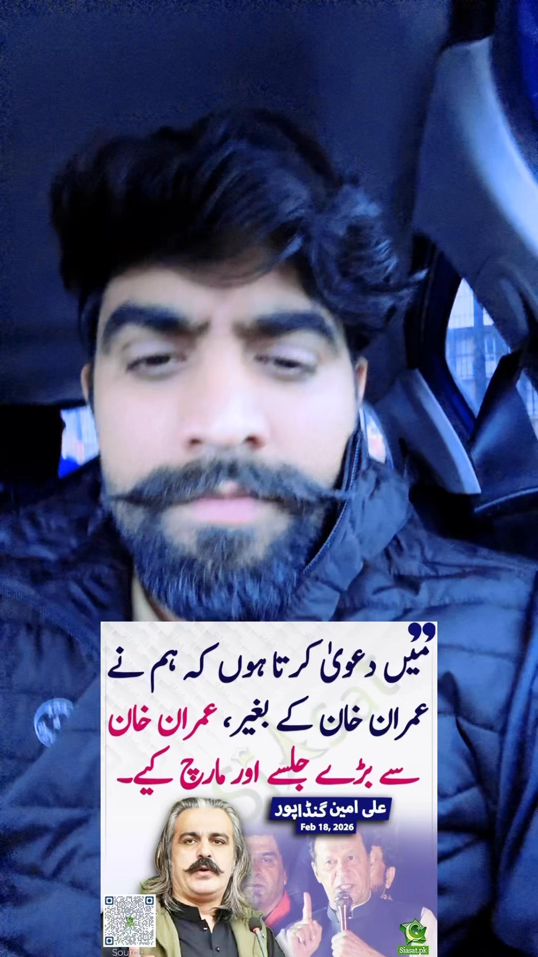 لو جی اسکی سنو لو جس کی گھر کوئ نہیں سنتا #Pakistan #804qaidi ...