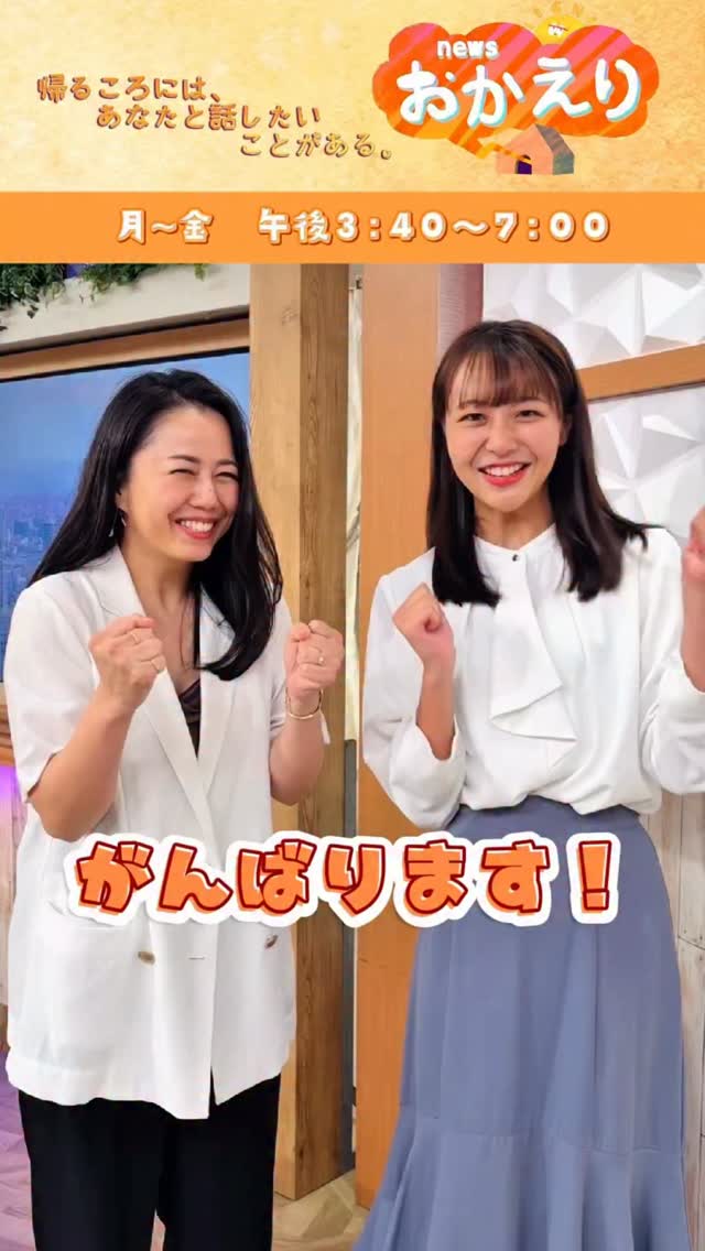 ABC テレビ - ABC テレビ added a new photo.