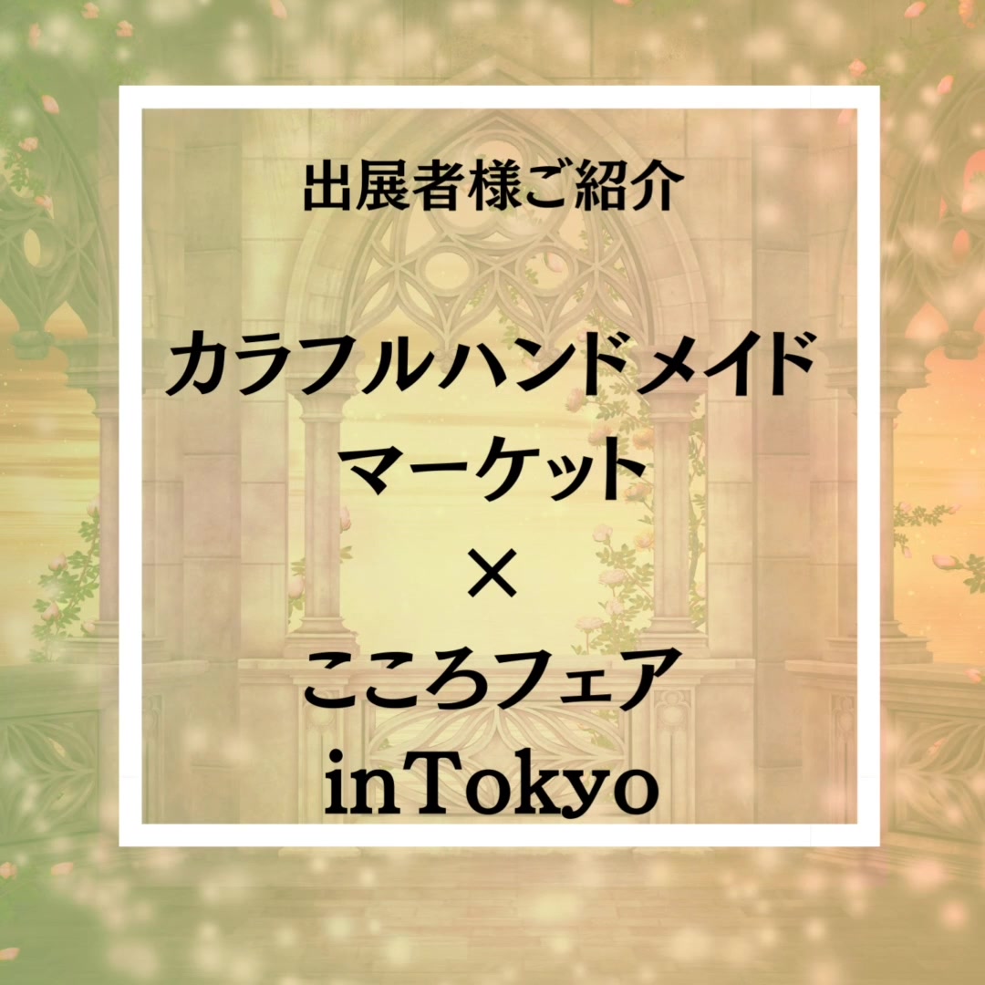 Miyuki Takahashi (@miyuki.takahashi.102) • Facebook