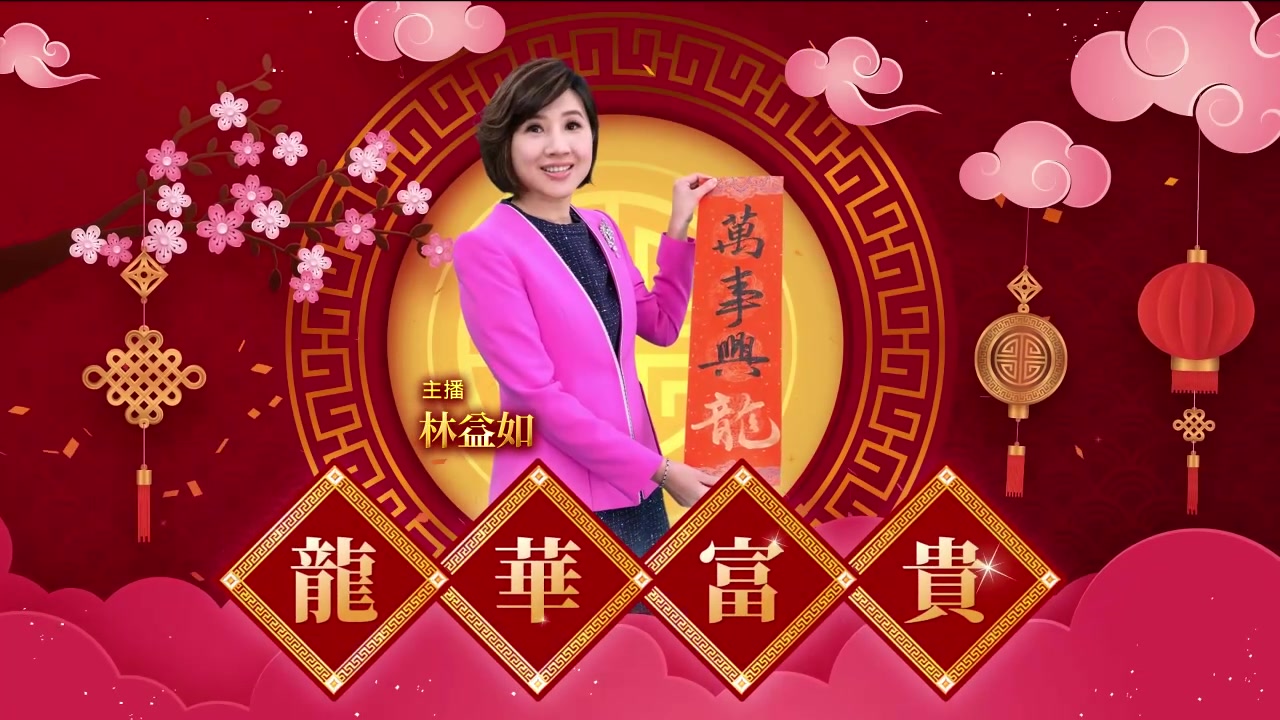 劉宜函