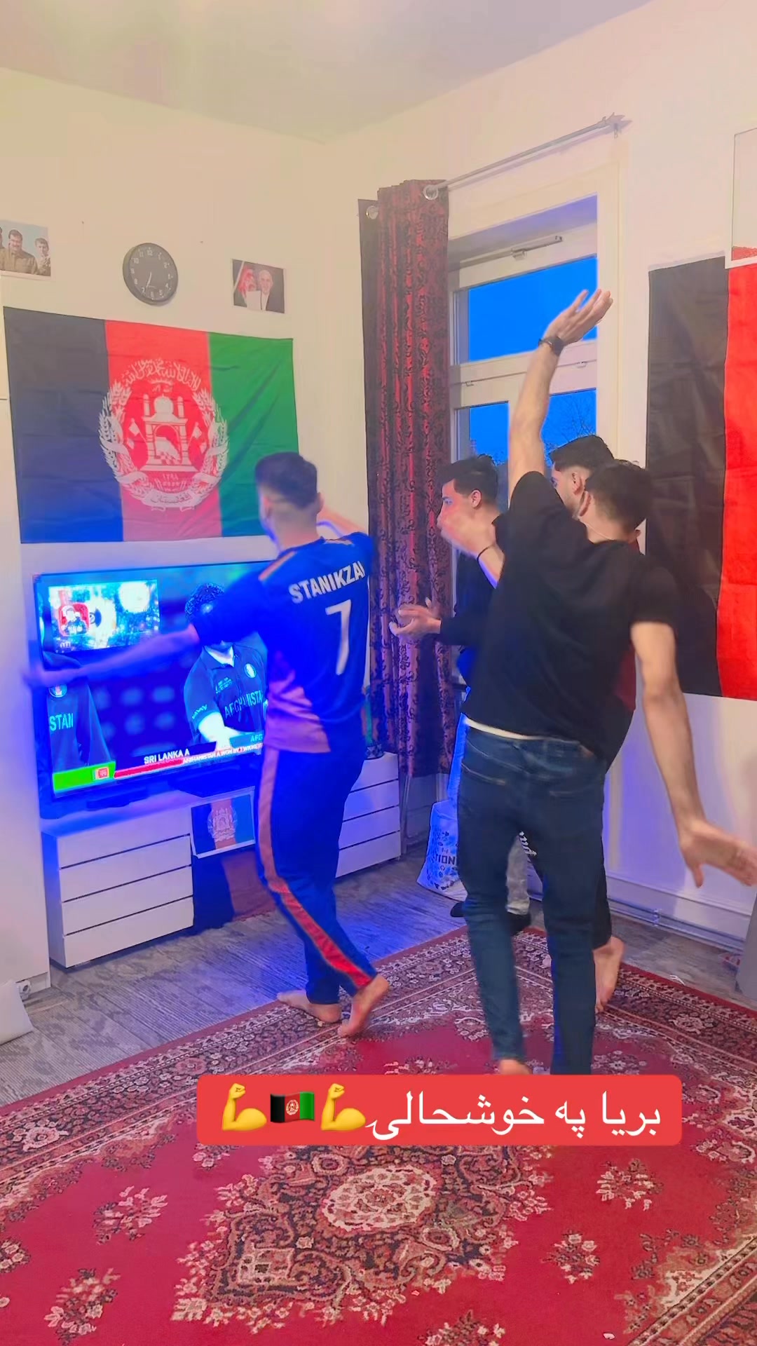 یو ځل بیا مو مبارک شه د ګاونډي پل/ر مو د ټورنمنټ نه بهر کړو ...