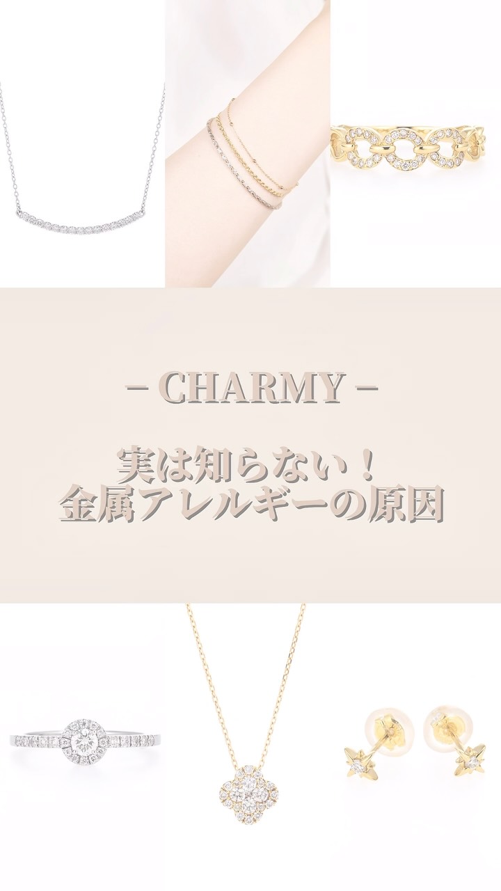 Charmy / チャーミー | Yokohama Kanagawa