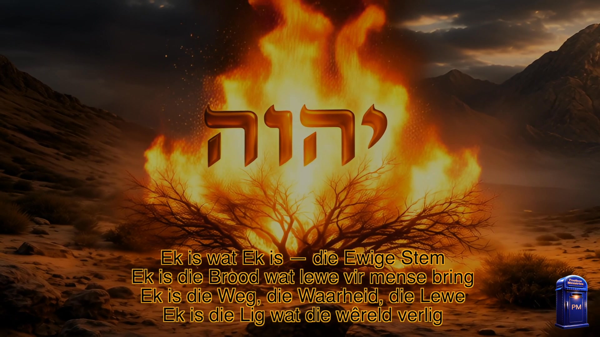 Die Gedenk Naam YHWH (יהוה) | Postbox Ministries | Facebook