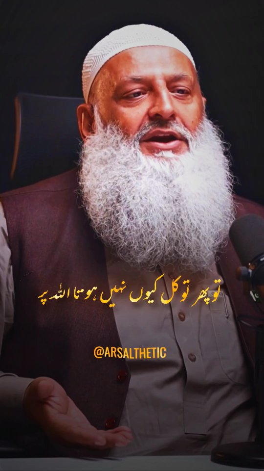 Koi Nuksan nahi poncha skta | Dr. Hammad Lakhvi . . [Muslim Youth ...