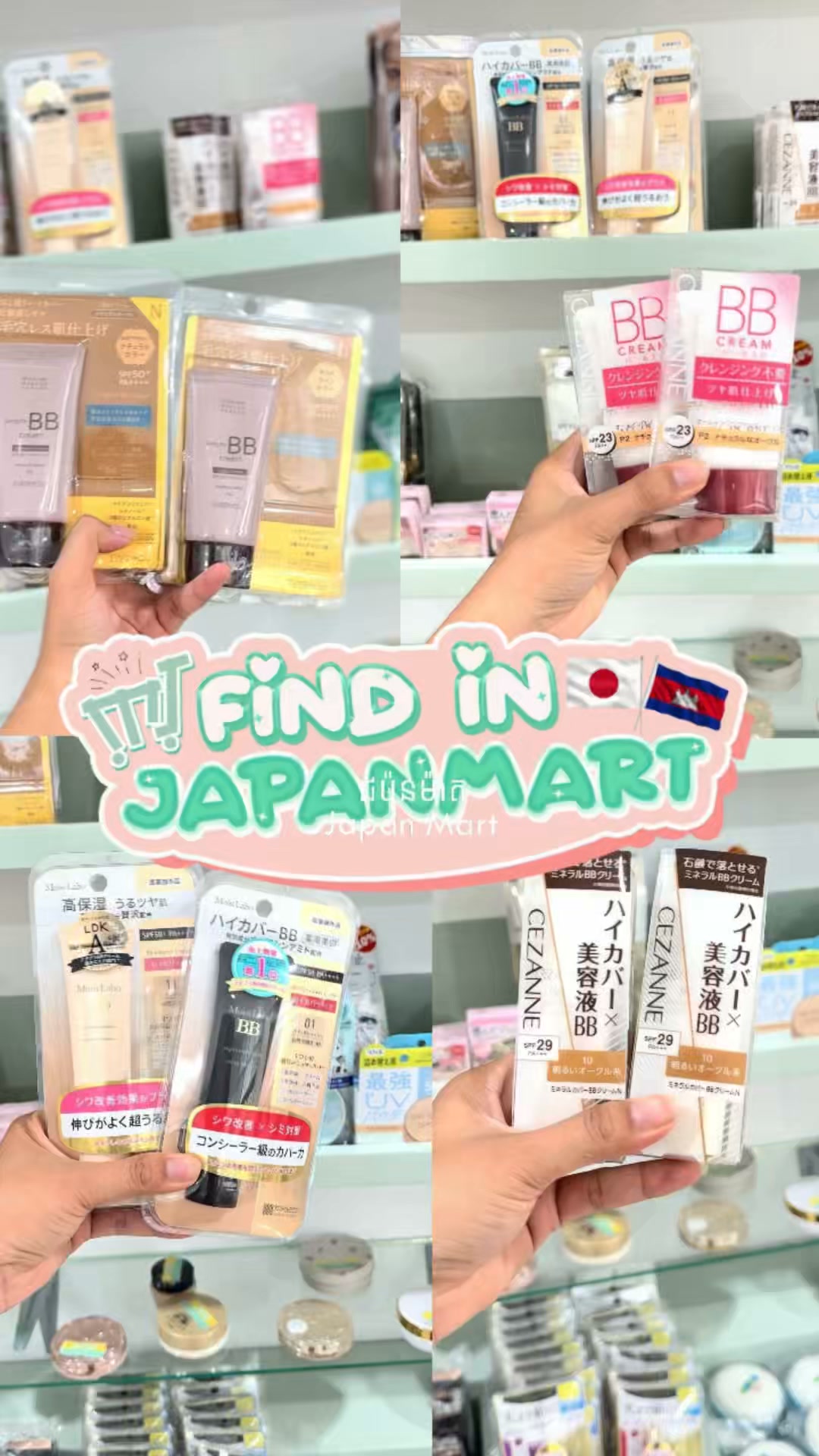 Visit Beauty Bar, where you can shop selected J-Beauty brands