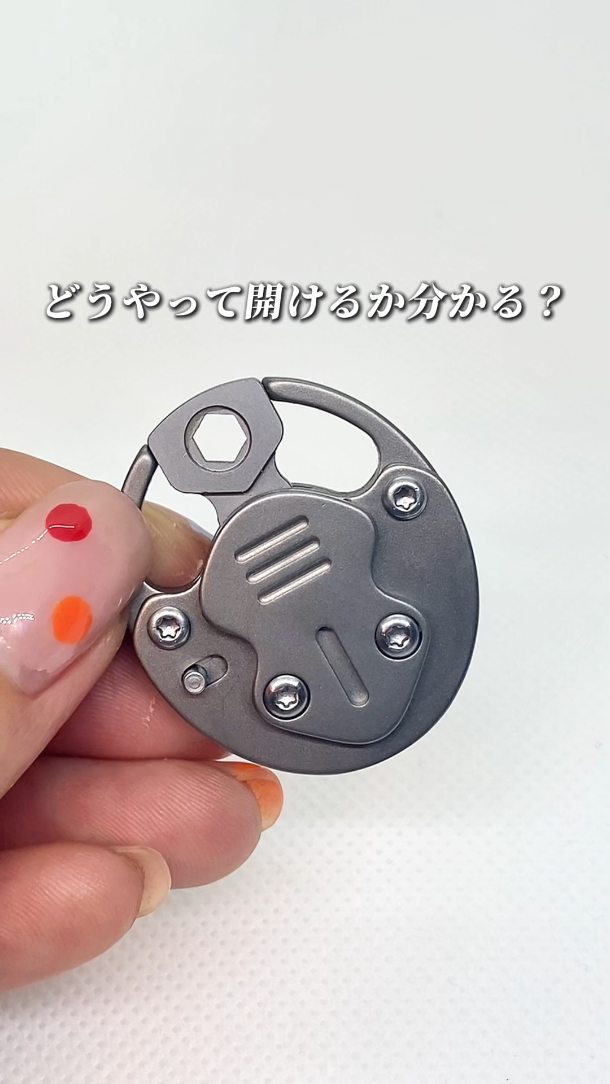 これ、どうやって開けるかわかりますか？🤔🔒 鍵も暗証番号も電池も