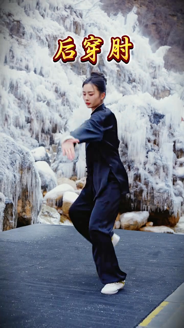 經典詠流傳的四十八散手 #四十八式散手 #太極 #陳氏太極拳 #太極拳 | 艾灸養生韓瑞丹 | Facebook