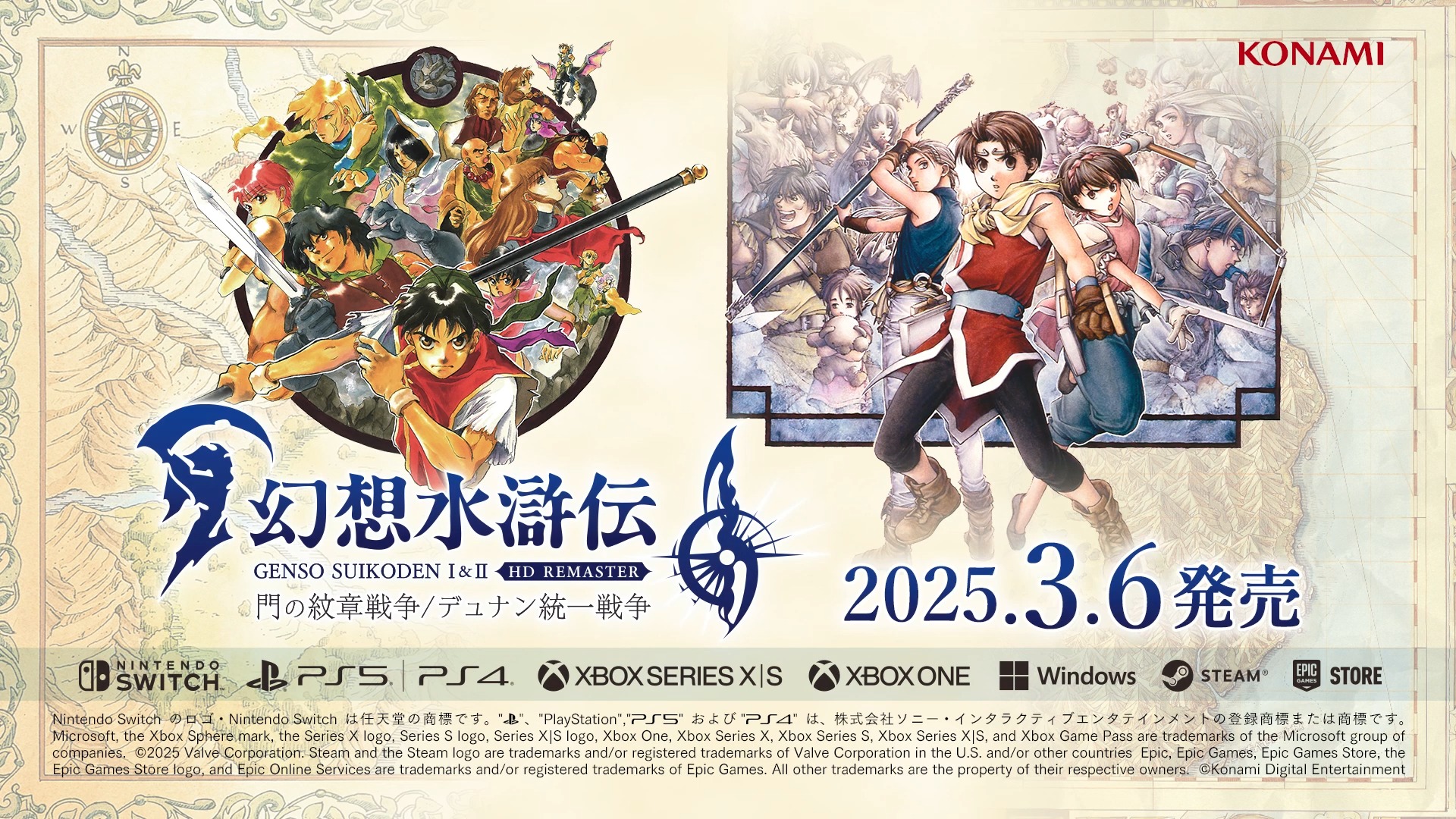KOWLOON'S GATE Suzaku comes to Switch Oct. 29th, 2026